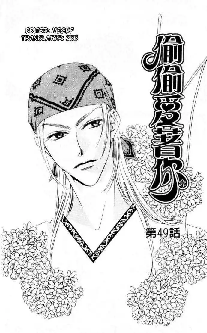 Hana Kimi Chapter 49 4